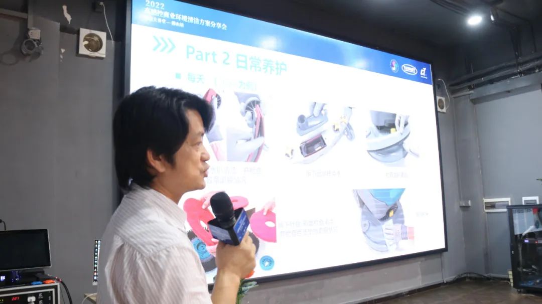【讓綠色成為普遍形態(tài)】2022高感控商業(yè)環(huán)境清潔方案分享會只是施達走向高質量發(fā)展的第一步