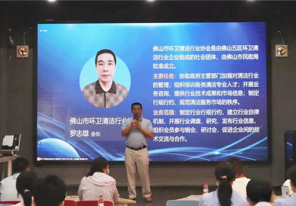 【讓綠色成為普遍形態(tài)】2022高感控商業(yè)環(huán)境清潔方案分享會只是施達走向高質量發(fā)展的第一步