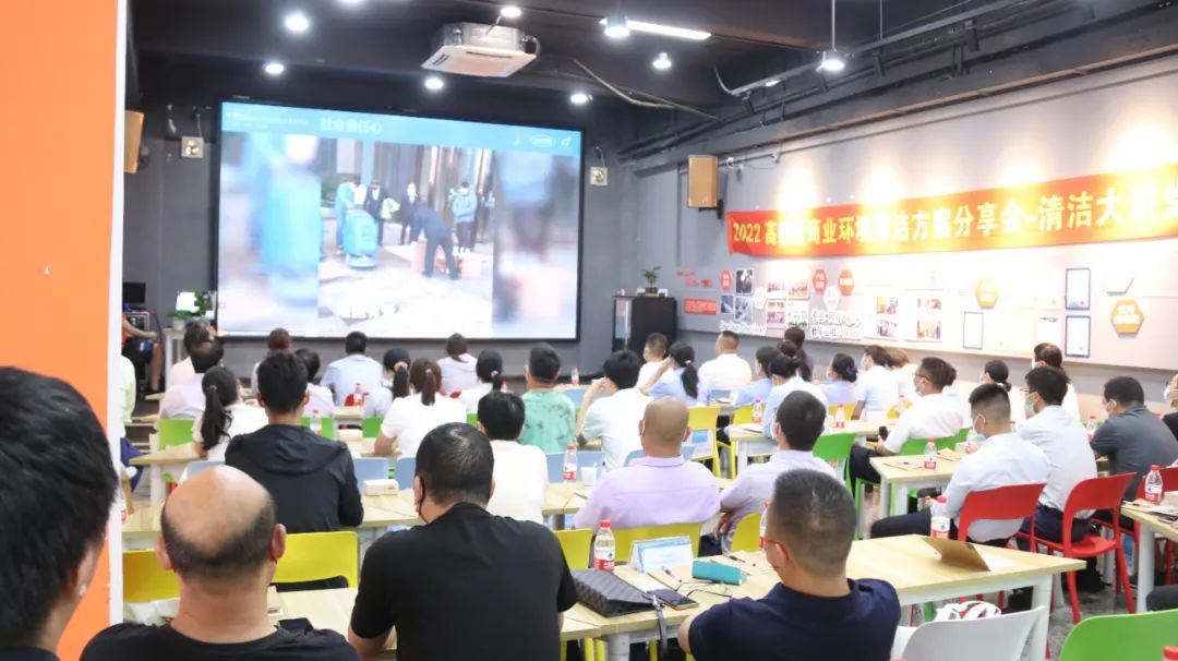 【讓綠色成為普遍形態(tài)】2022高感控商業(yè)環(huán)境清潔方案分享會只是施達走向高質量發(fā)展的第一步