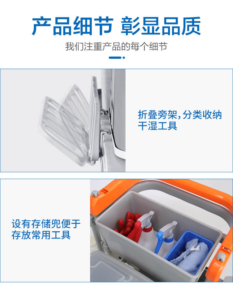 【新品】多元化的靈動(dòng)型清潔服務(wù)車，小身材，大才能