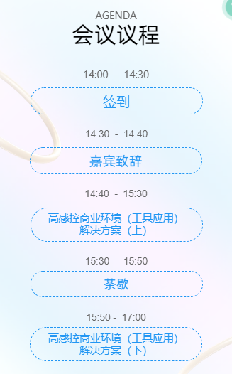 清潔大講堂——南寧站即將來(lái)襲，你報(bào)名了嗎？