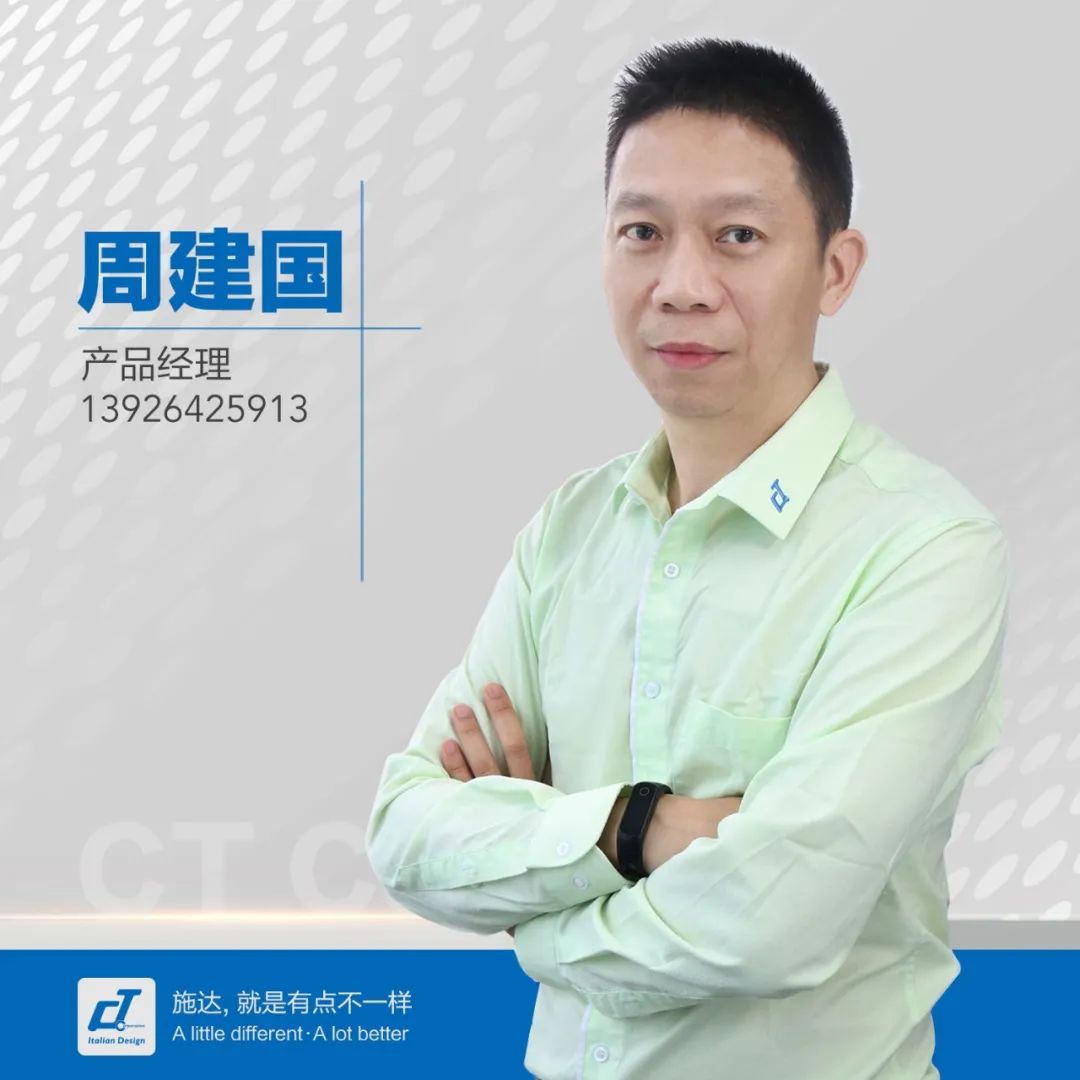 【活動(dòng)后記】讓保潔人工作更高效、更標(biāo)準(zhǔn)的方案分享會(huì)——南寧站