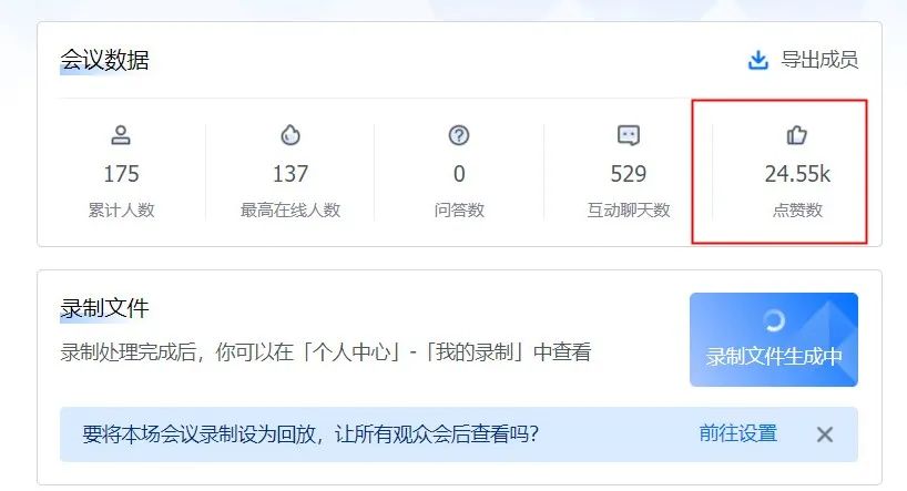 新形勢(shì)·新形式·新行事——施達(dá)2022年最后一場(chǎng)可視化衛(wèi)生管理解決方案專(zhuān)場(chǎng)公開(kāi)課