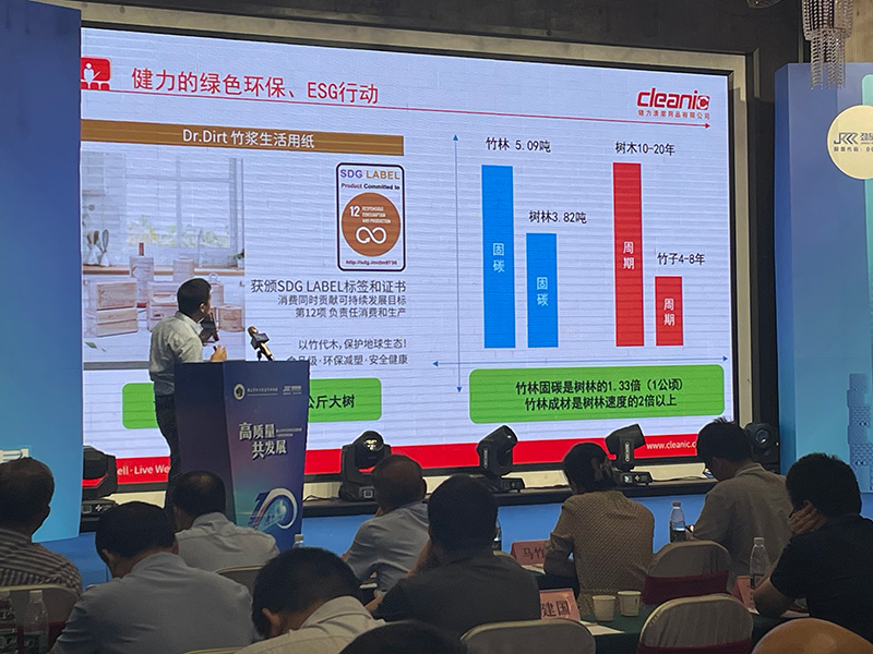 健力清潔用品有限公司積極構(gòu)建綠色清潔理念及方案，為佛山清潔行業(yè)高質(zhì)量發(fā)展做出新貢獻(xiàn)