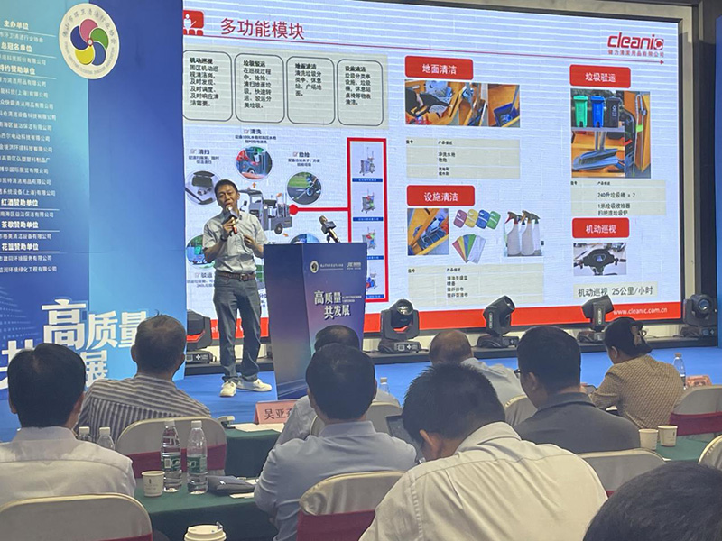健力清潔用品有限公司積極構(gòu)建綠色清潔理念及方案，為佛山清潔行業(yè)高質(zhì)量發(fā)展做出新貢獻(xiàn)