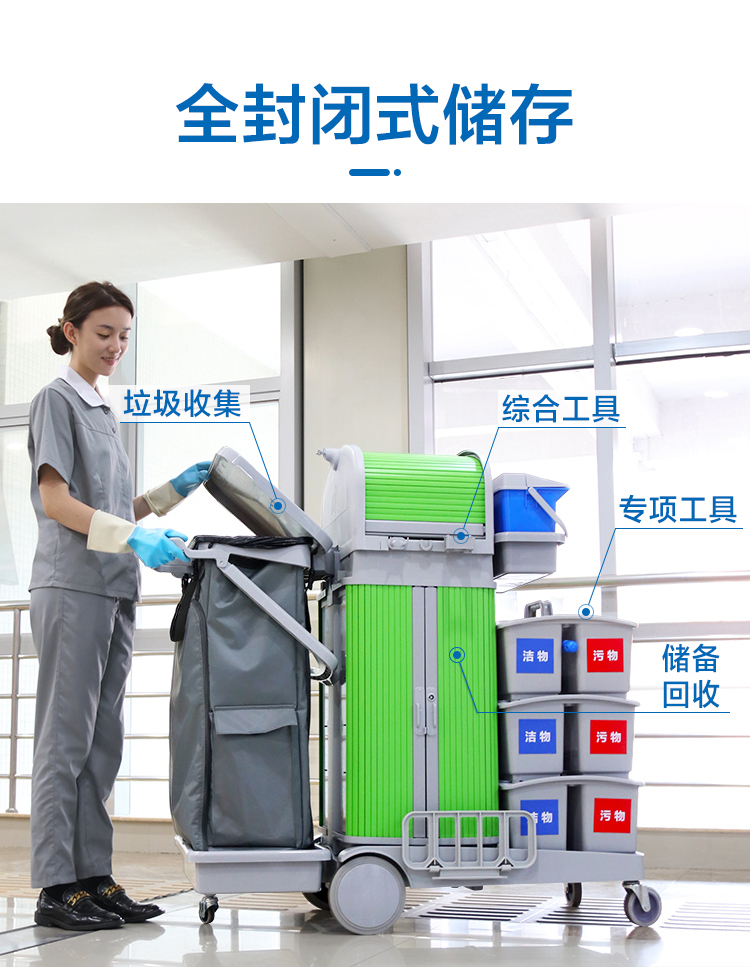 醫(yī)院保潔需要哪些工具？