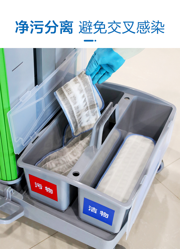 醫(yī)院保潔需要哪些工具？