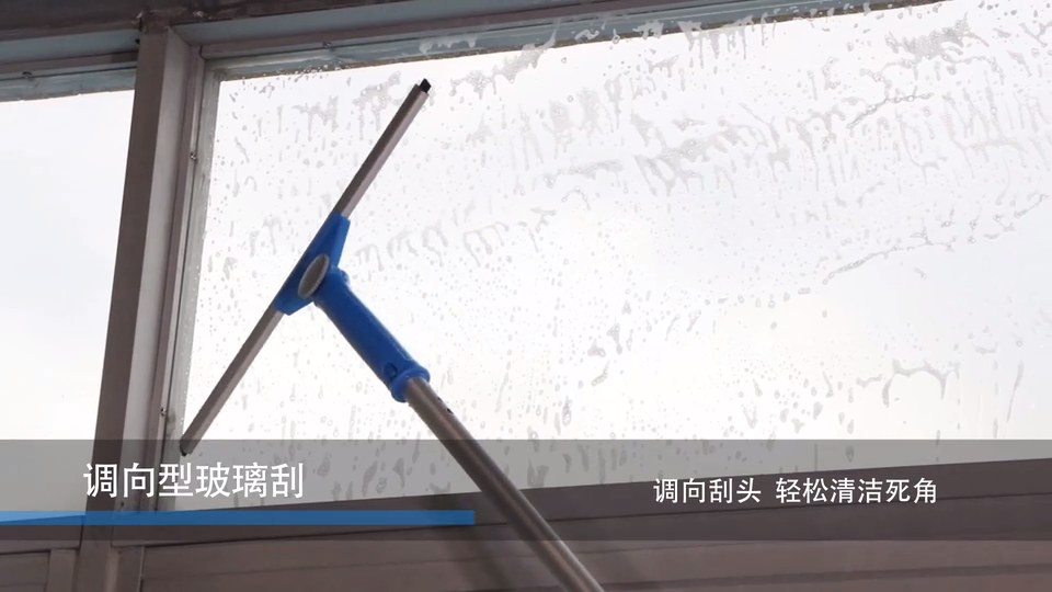 玻璃清潔的妙招，什么玻璃清潔工具好