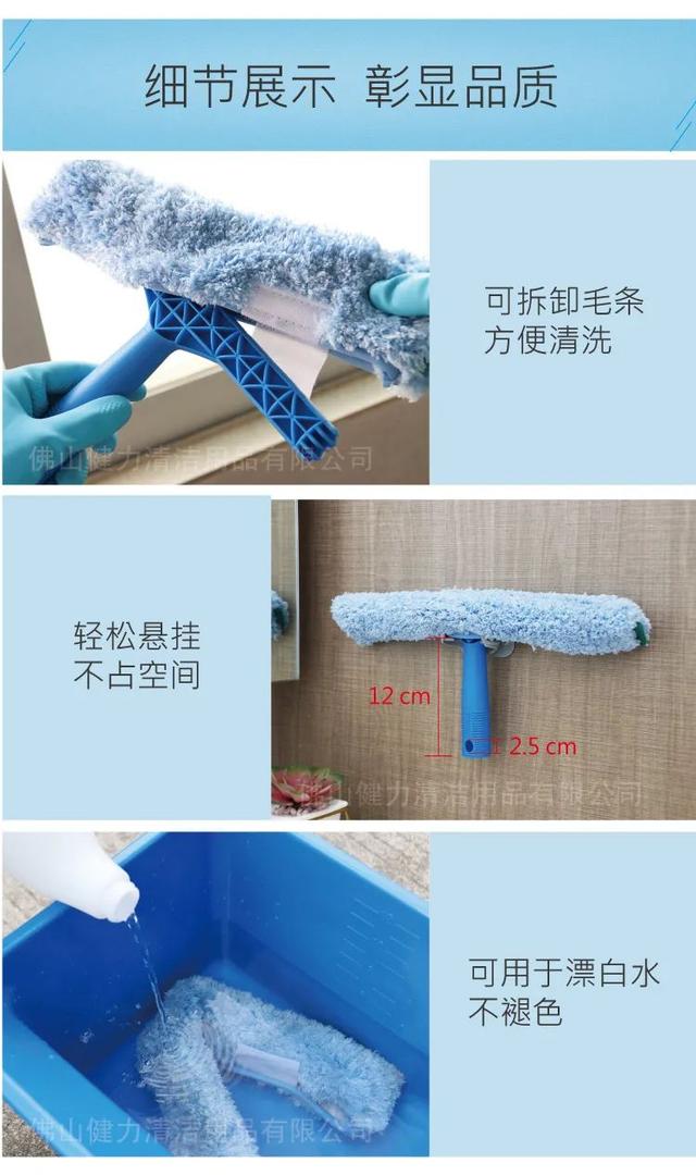 玻璃清潔萬(wàn)能套裝，保潔員口中“清潔神器”